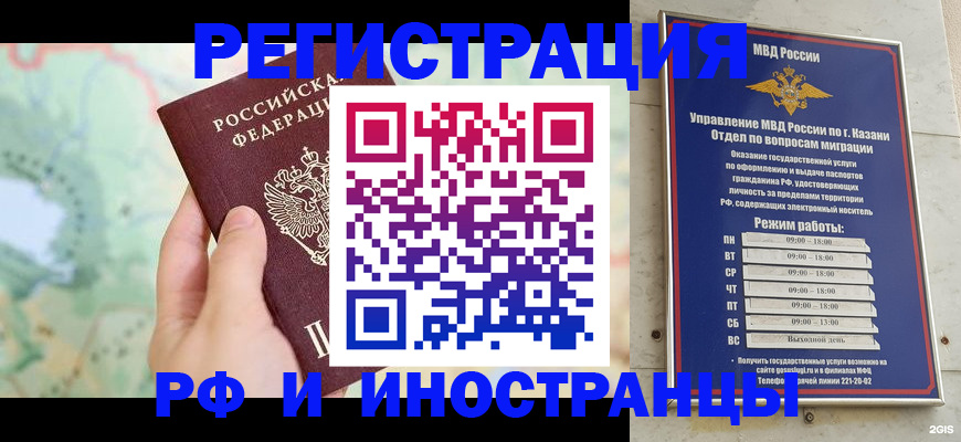 форма 3 в Малгобеке