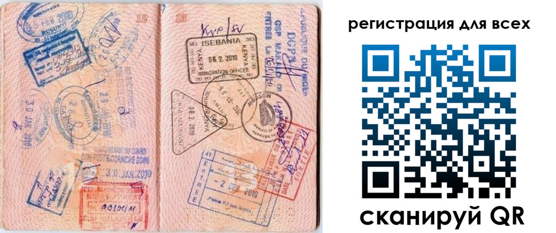 временная регистрация надежно в Малгобеке